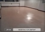 اجرای کفپوش منزل در میدان کاج تهران