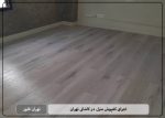 اجرای کفپوش منزل در کاشانی تهران
