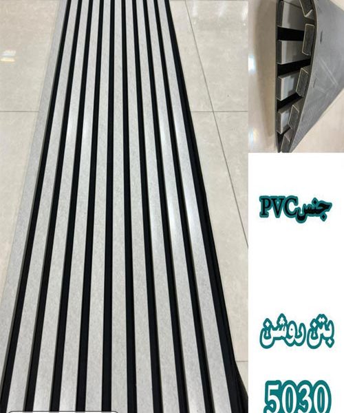 ترمووال-ترموود دیواری بتن روشن کد 5030