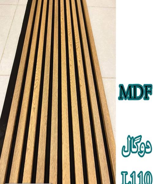 ترمووال-ترموود دیواری دوگال کد L110