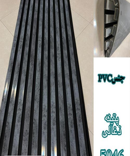 ترمووال-ترموود دیواری پتینه ذغالی کد 5046