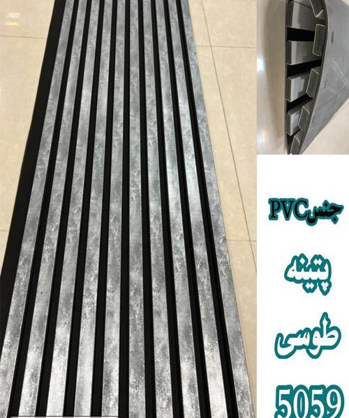 ترمووال-ترموود دیواری پتینه طوسی کد 5059