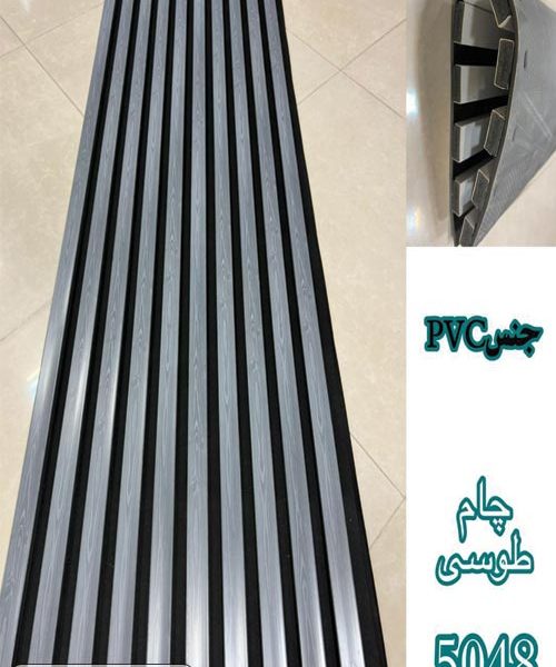 ترمووال-ترموود دیواری چام طوسی کد 5048