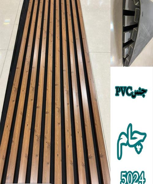 ترمووال-ترموود دیواری چام کد 5024