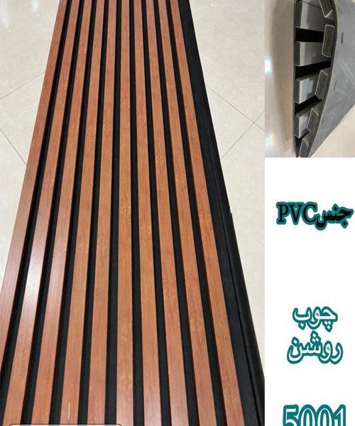 ترمووال-ترموود دیواری چوب روشن کد 5001