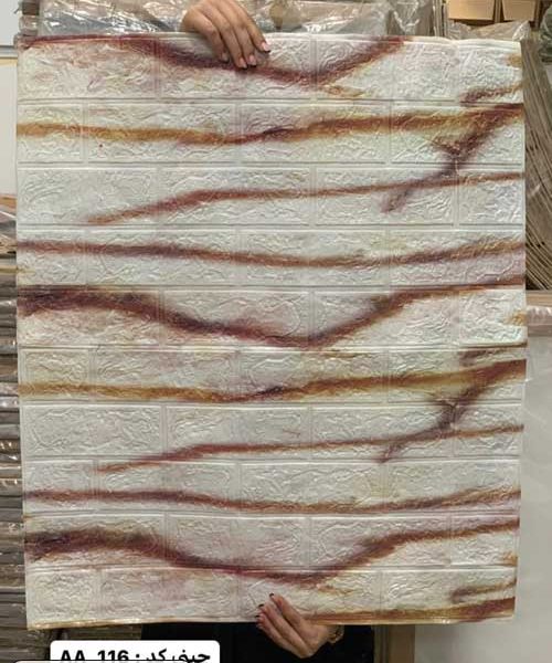 دیوار پوش چسبی-فومی طرح آجر کد 116-AA