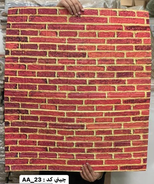 دیوار پوش چسبی-فومی طرح آجر کد 23-AA