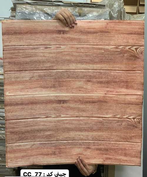 دیوار پوش چسبی-فومی طرح آجر کد 77-CC