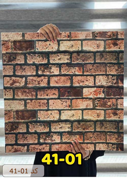 دیوار پوش چسبی-فومی کد 01-41