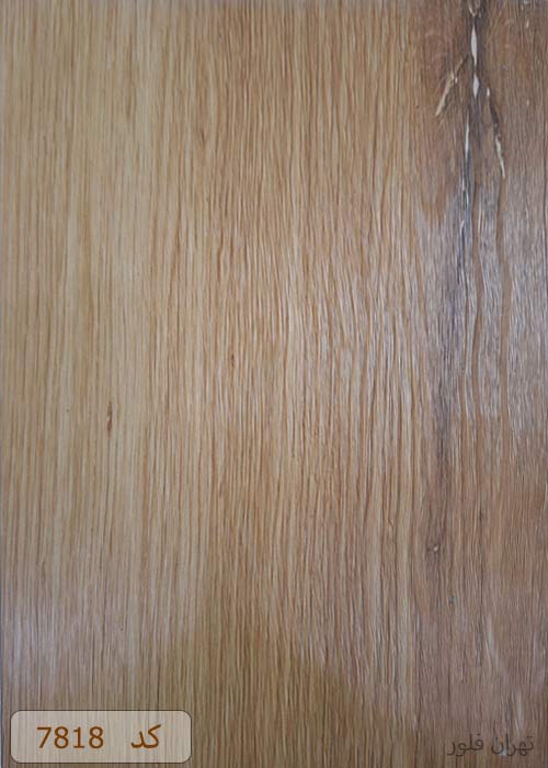 کفپوش پی وی سی PVC پلاستیکی طرح لمینت کد 7818