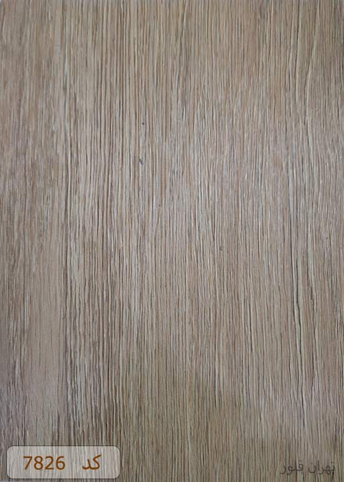کفپوش پی وی سی PVC پلاستیکی طرح لمینت کد 7826