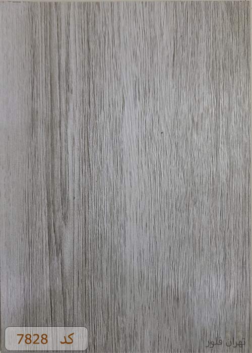 کفپوش پی وی سی PVC پلاستیکی طرح لمینت کد 7828